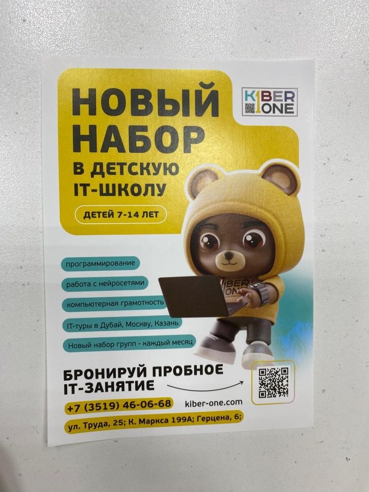 Дорогие друзья