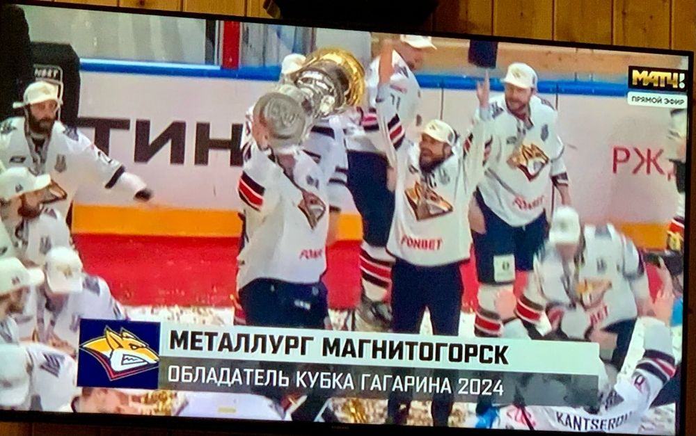 Металлург - чемпион!!))