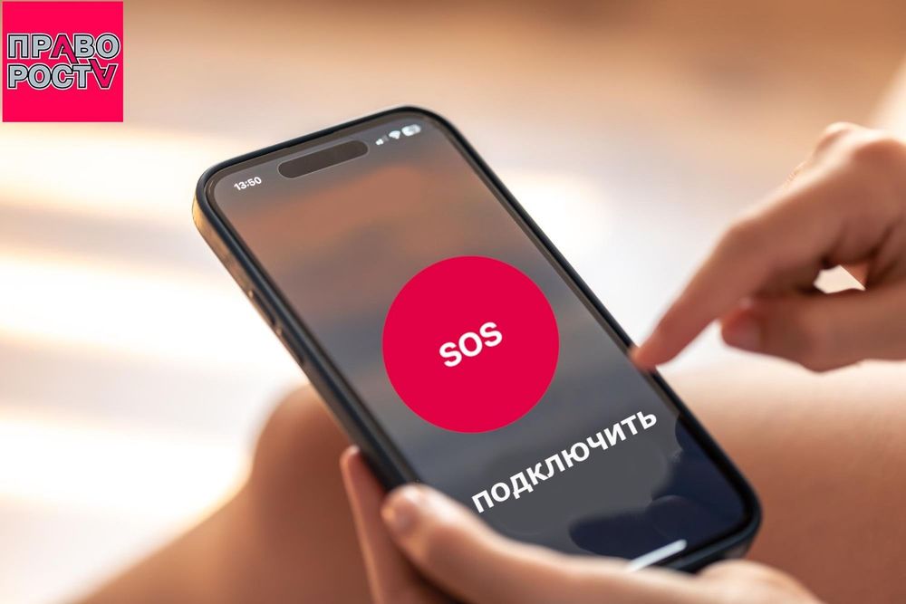 Мы подготовили праздничную акцию для подключения кнопки SOS