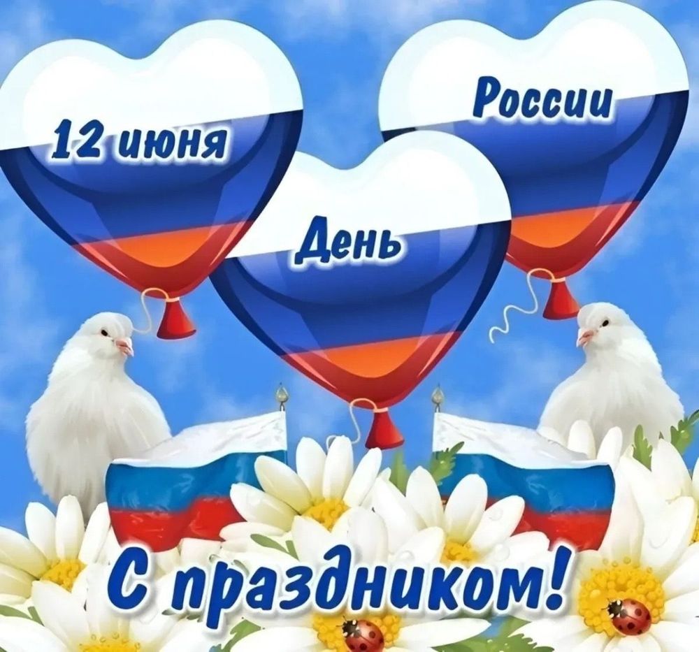 Новости поселка, 12 июня 2024 г.