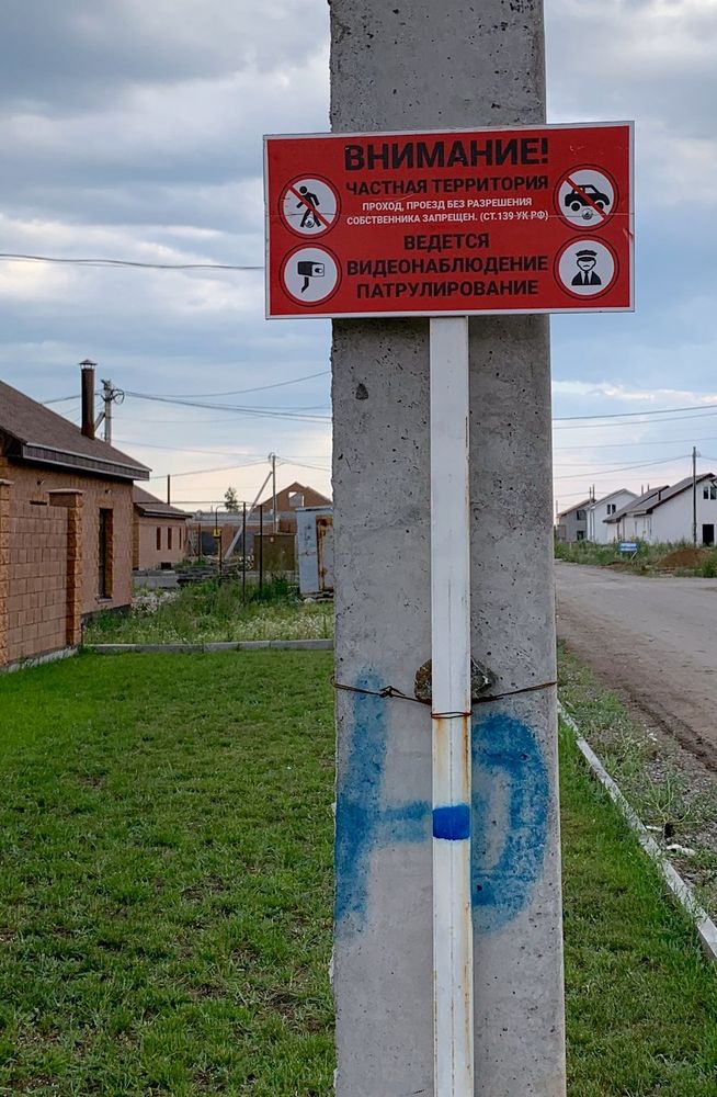 Помните, мы писали (https://vk.com/wall-214067579_39) о том, что за безопасность в #Раздолье…