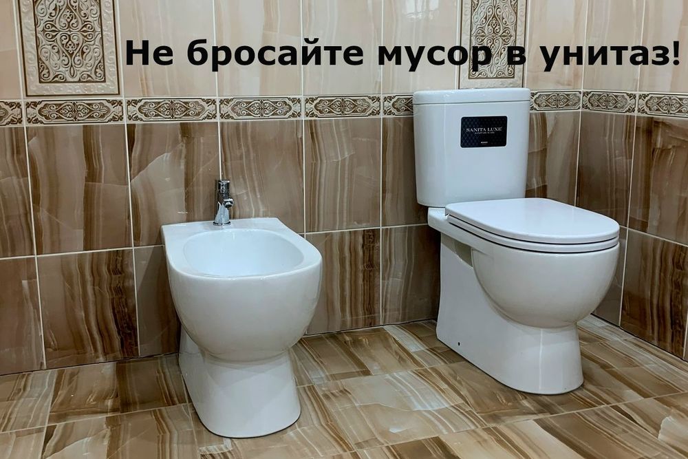 Современный мир крайне комфортен