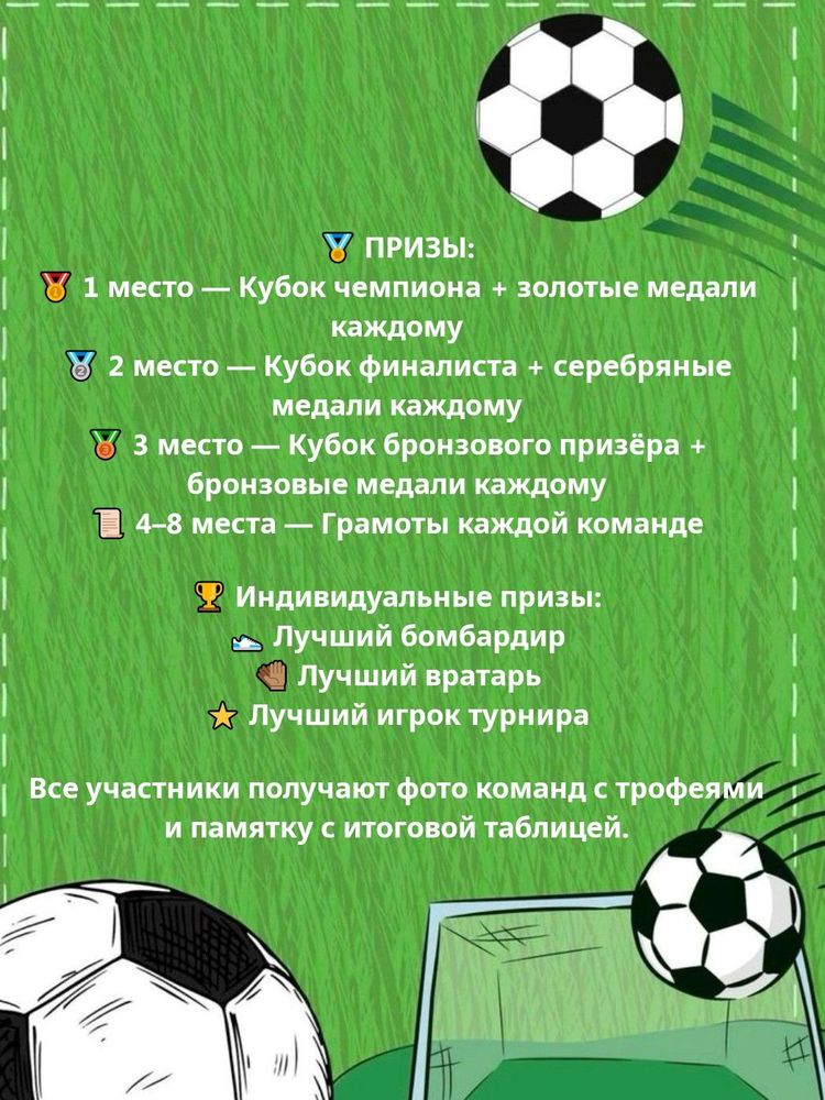 ВНИМАНИЕ, РАЗДОЛЬЕ