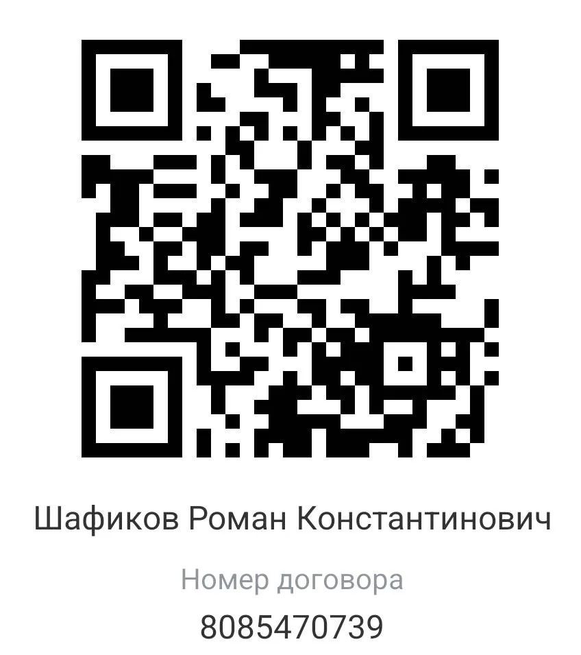 Открыт сбор денег на заливку катка в поселке Раздолье 2