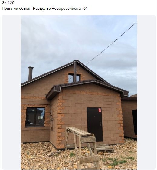 Помните, мы писали, что за обеспечение безопасности в Раздолье отвечает Группа компаний Право Роста…