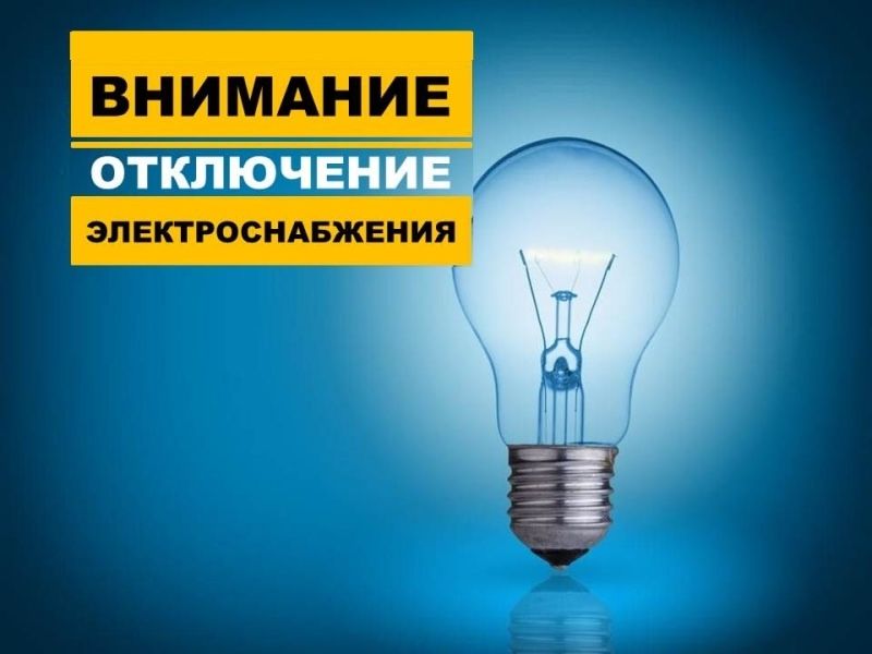 Уважаемые жители коттеджного поселка «Раздолье»
